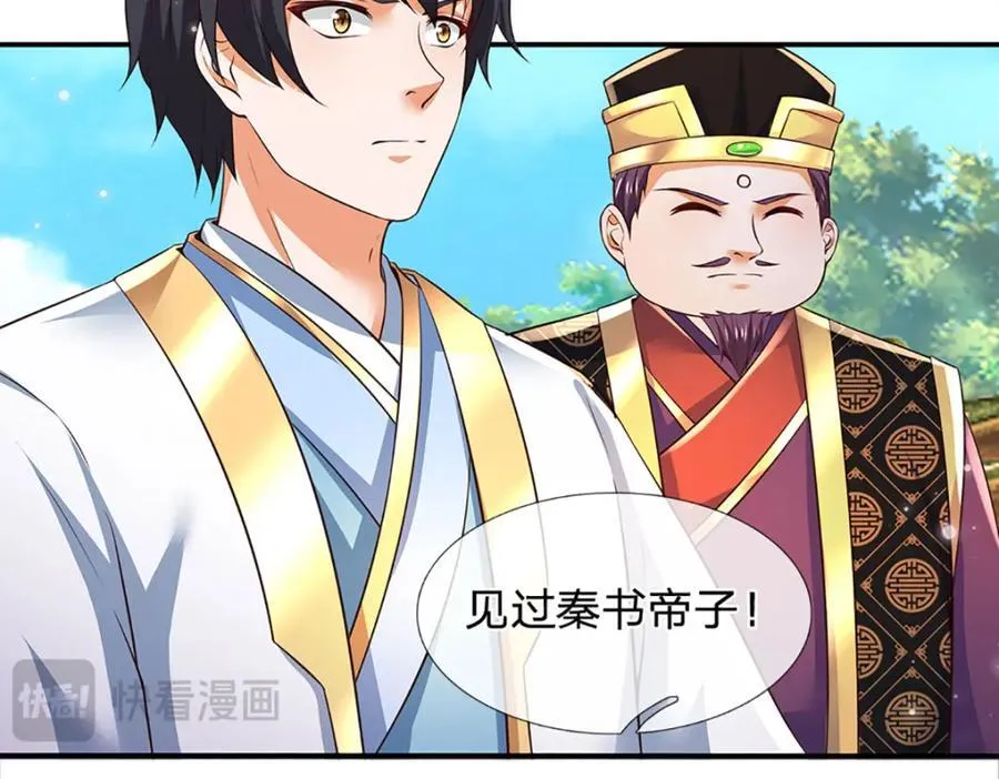 第306话 重情73