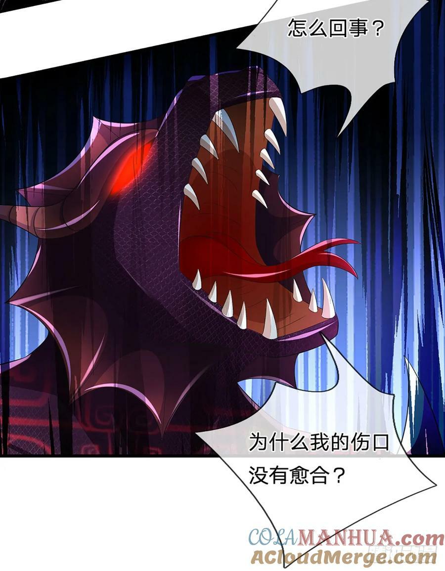 第228话 灭天十剑，断绝生机22