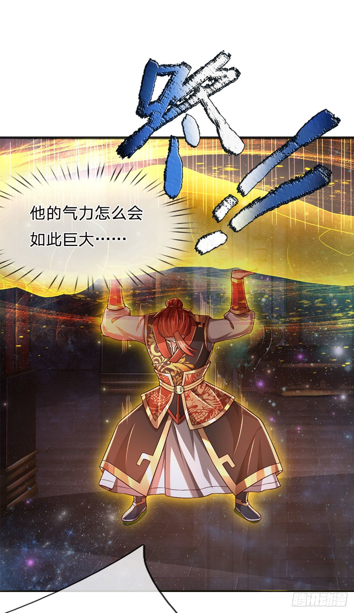 第136话 突然反转，蠢钝如猪29