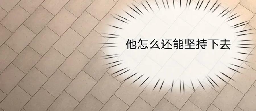 第247话 十神子的惊喜11