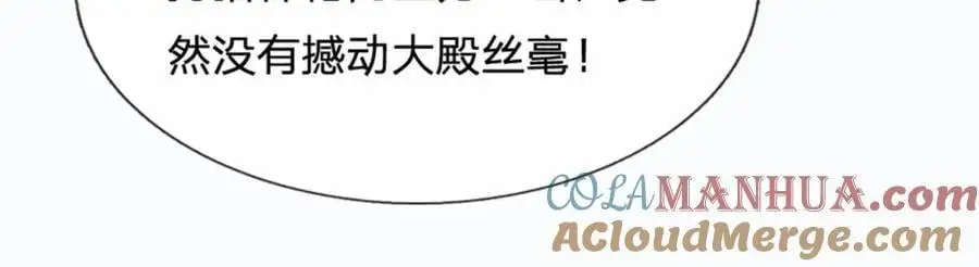 第288话 书灵殿现世68