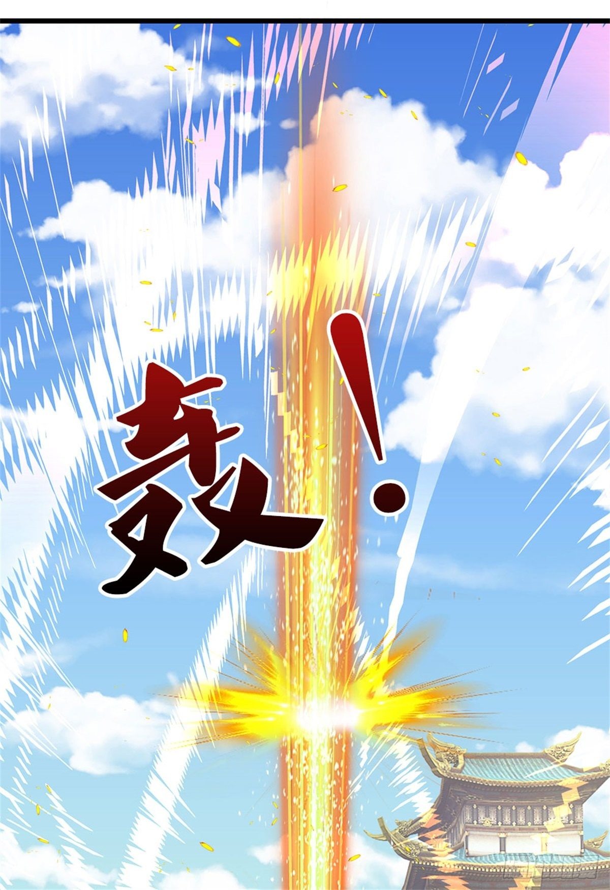 第49话 杀侍女21