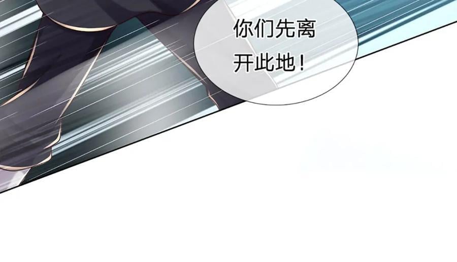 第268话 旷世妖祖，不容侵犯21