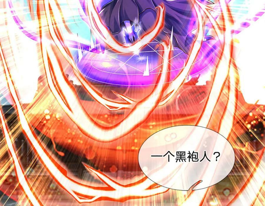 第233话 地主之谊，不好预感54