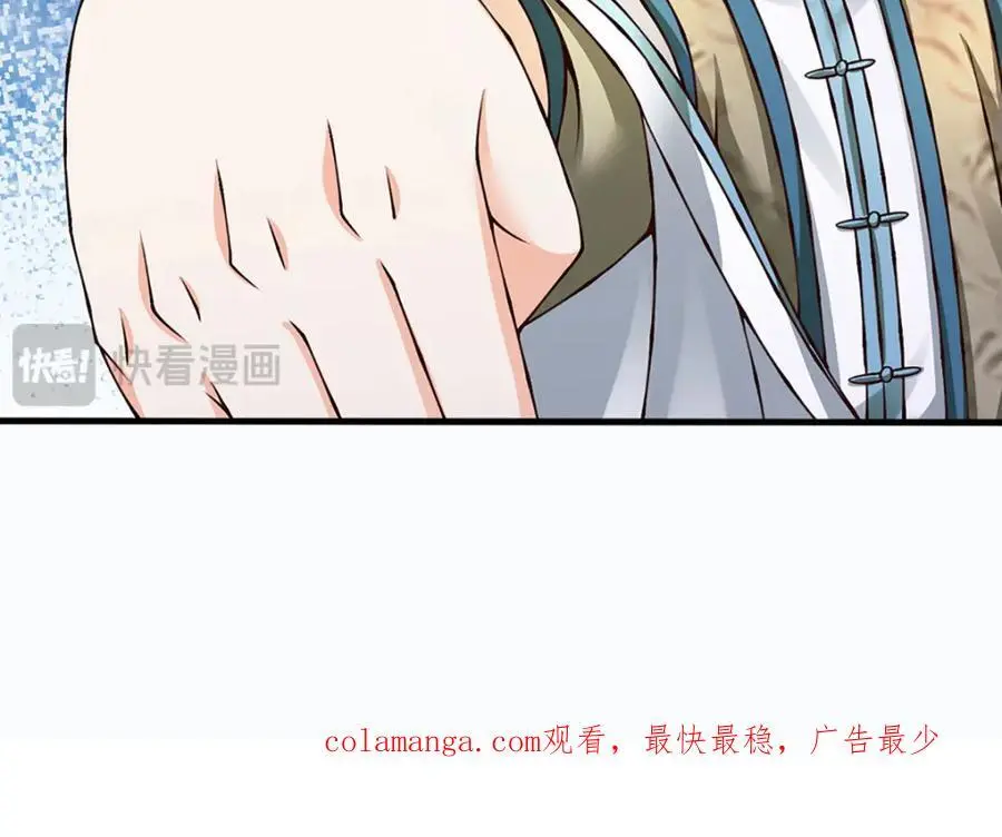 第287话 我就是我，不像任何人115
