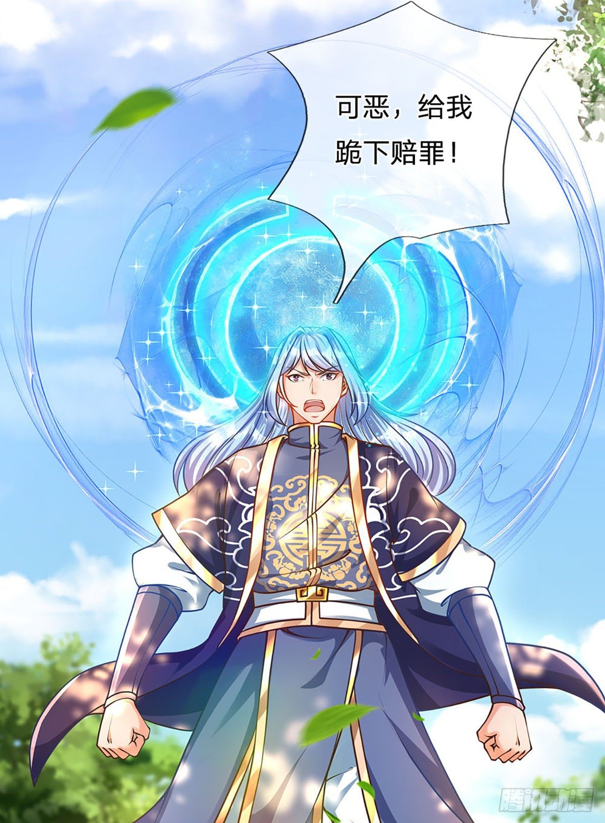 第20话 传说中的太阳神体12