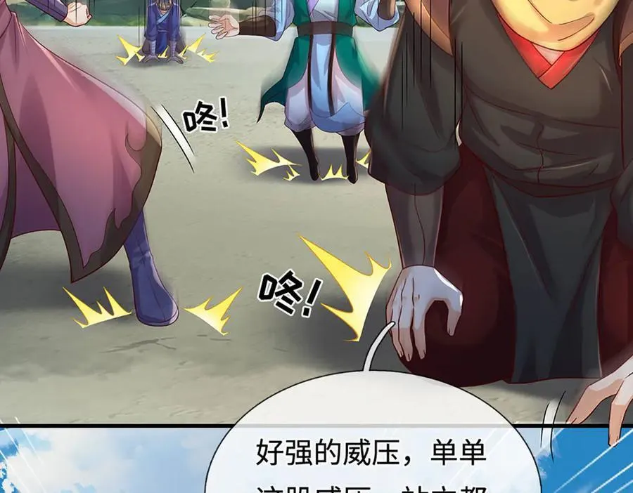 第319话 一波未平，一波起51