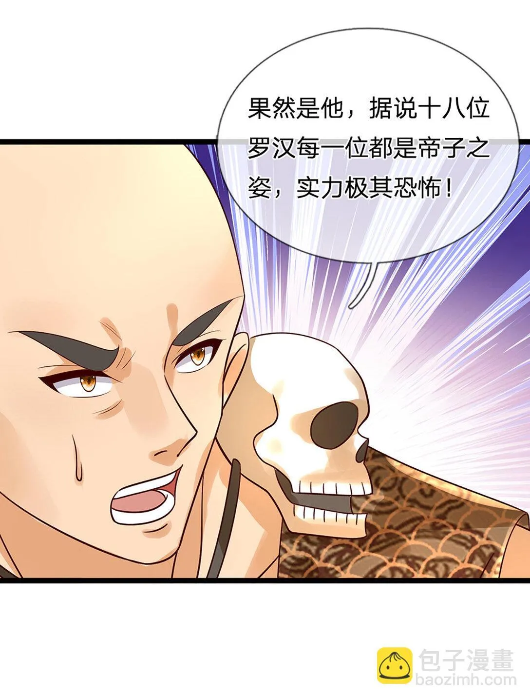 第314话 佛曰：不可说！19