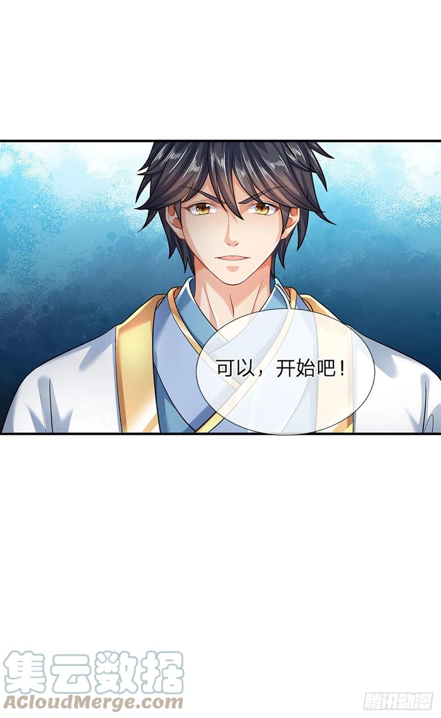 第106话 断开感应，只为保命21
