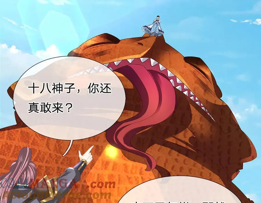 第310话 将计就计，背后之人68