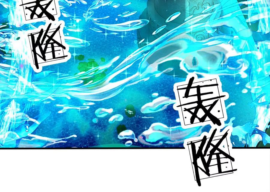 第82话 所谓共浴，并非所想61