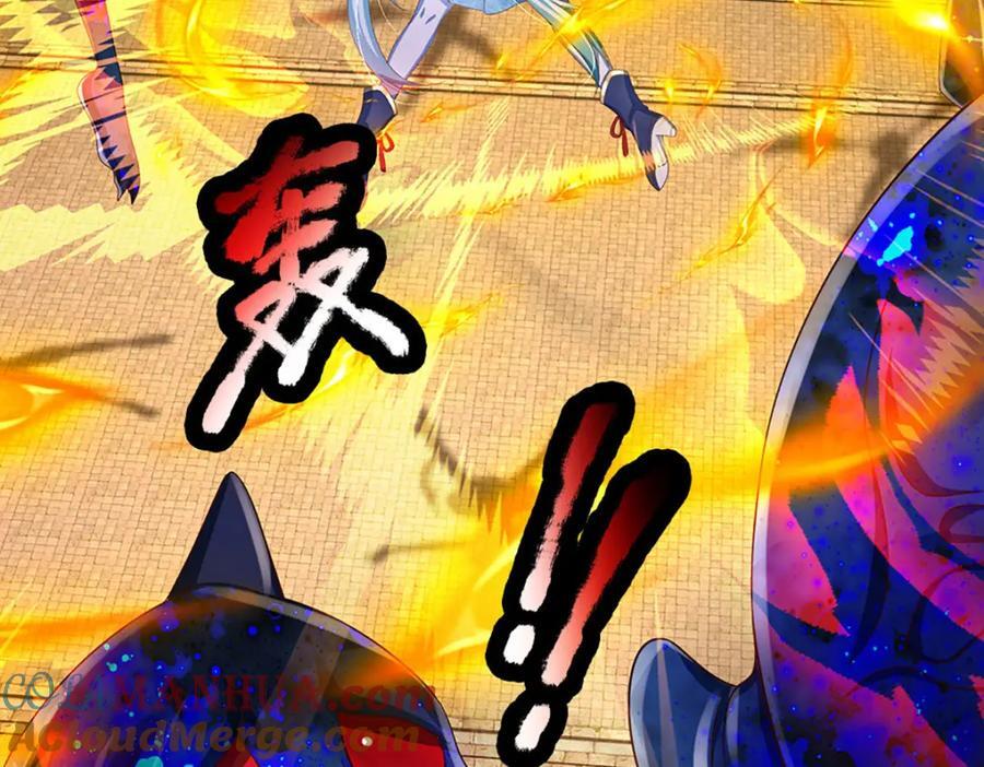 第263话 王之烈焰92