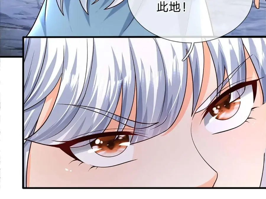 第277话 一环扣一环107