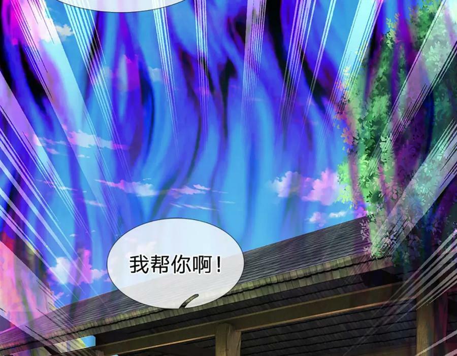 第240话 洛家子弟，境遇悬殊85