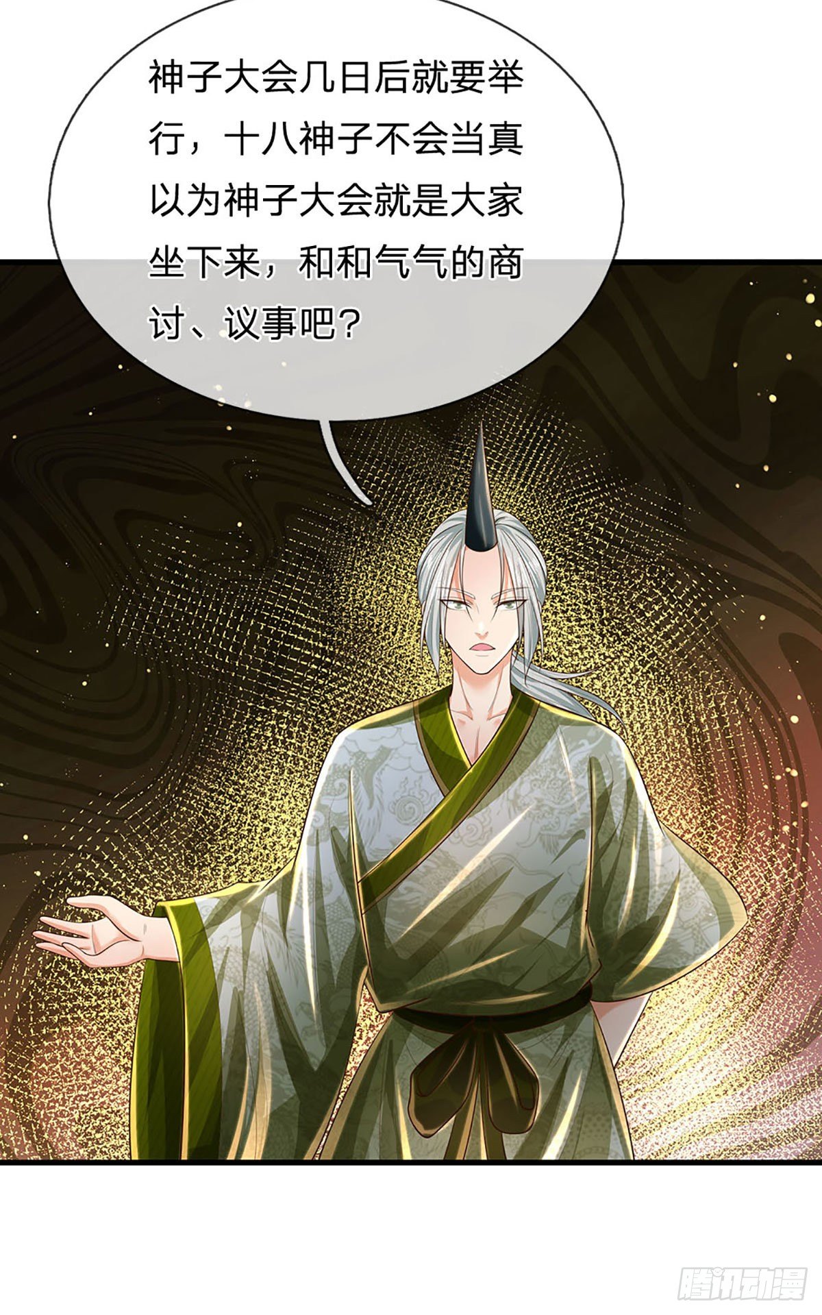 第128话 神子结盟，听我号令14
