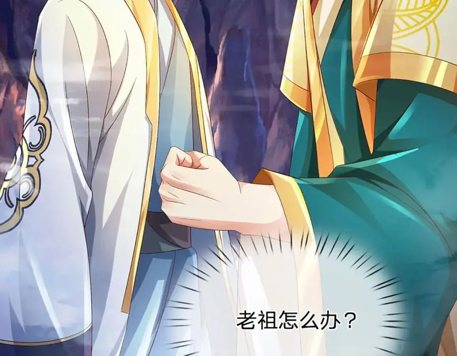 第277话 一环扣一环42