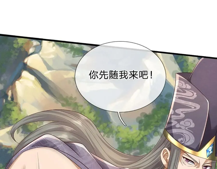 第304话 言败为时尚早107