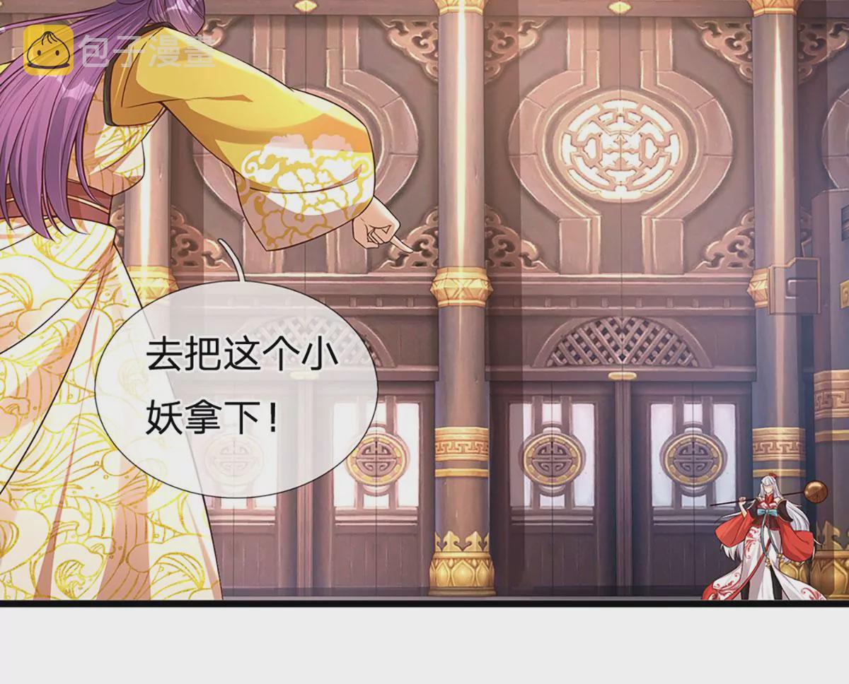 第56话 以多欺少，黄老现身5