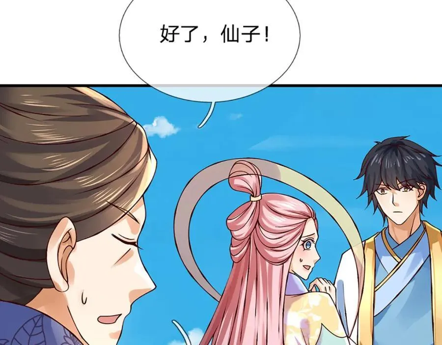 第308话 这个世界的家91