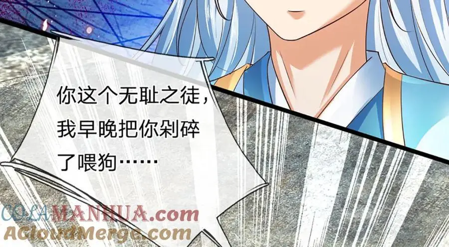 第285话 沦为人质，天书神法52