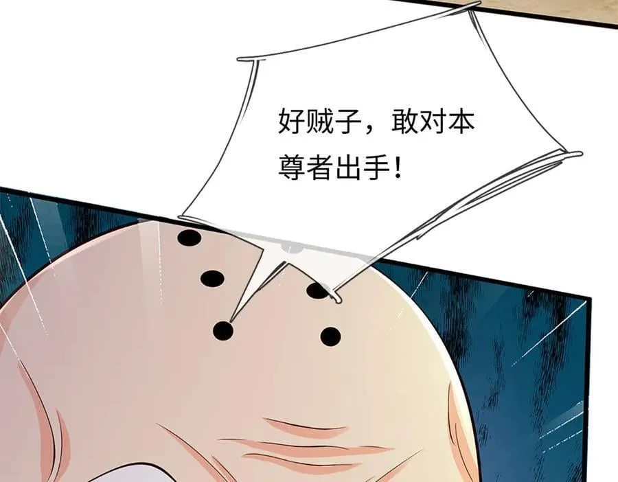 第319话 一波未平，一波起19