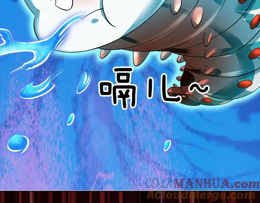 第296话 天道院的恶魔88