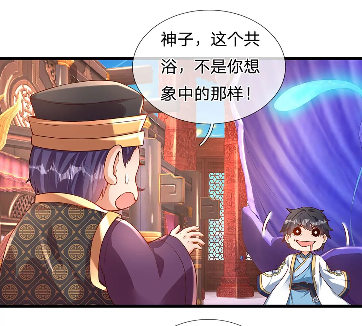 第54话 瑶池共浴，仇人寻衅10