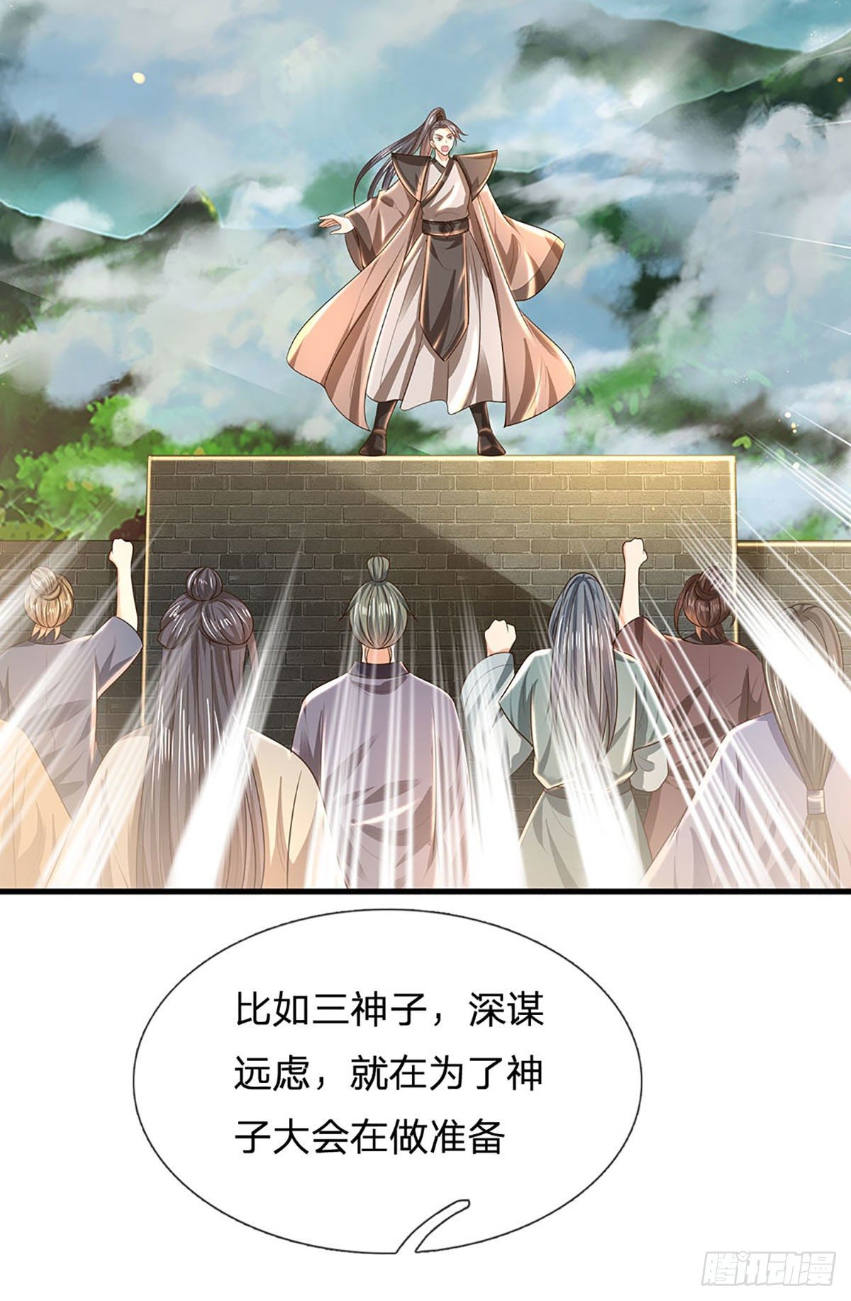 第128话 神子结盟，听我号令18