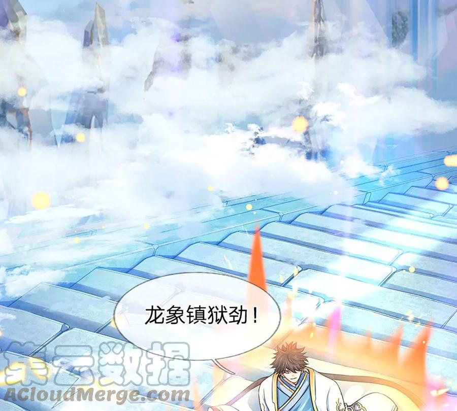 第81话 一步登顶，成功胜出12