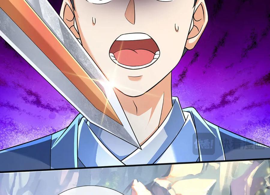 第273话 有仇必报，一起上！63