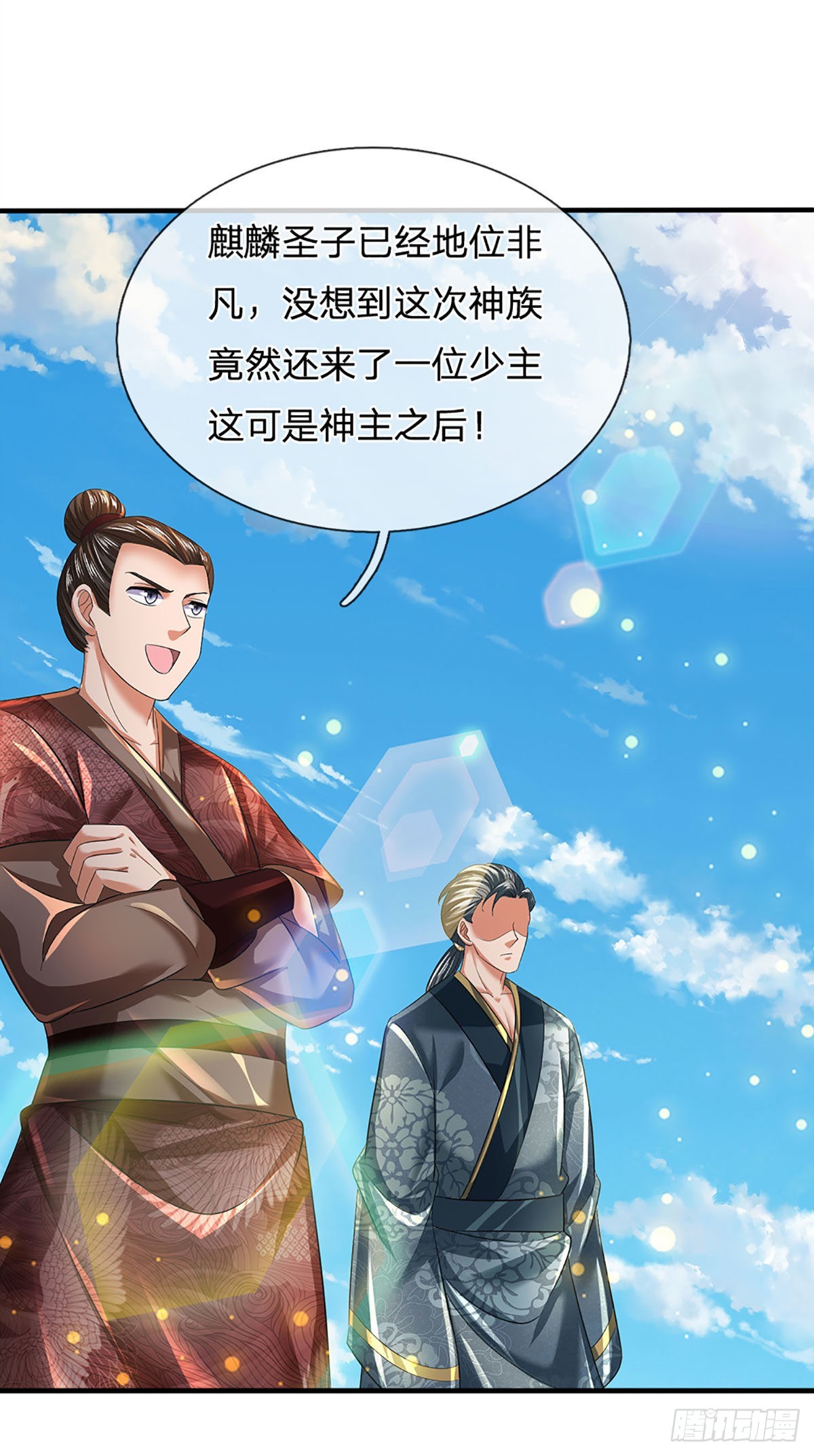 第162话 神子闭关，争强好胜26