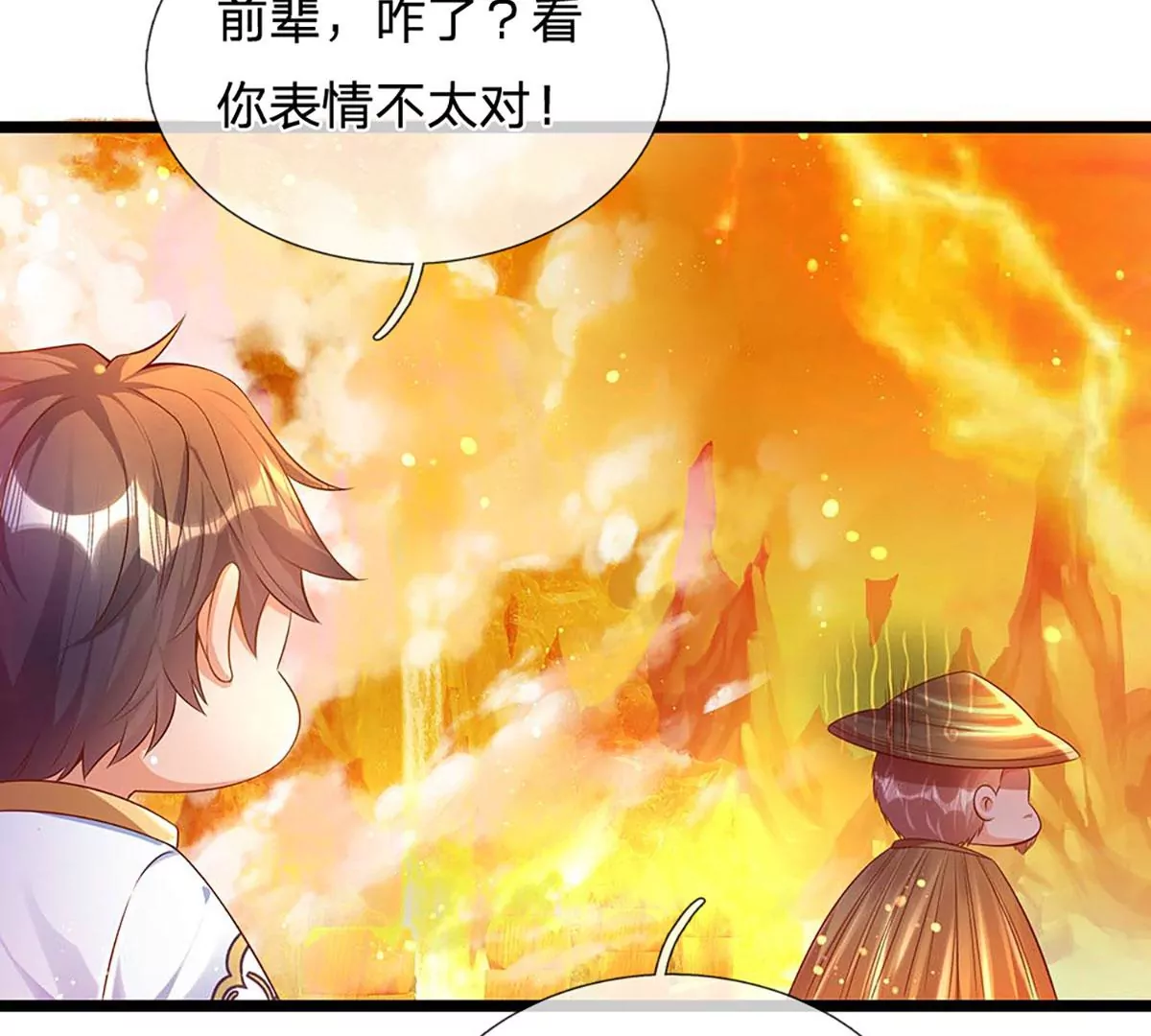第75话 榜上留名，值得期待24