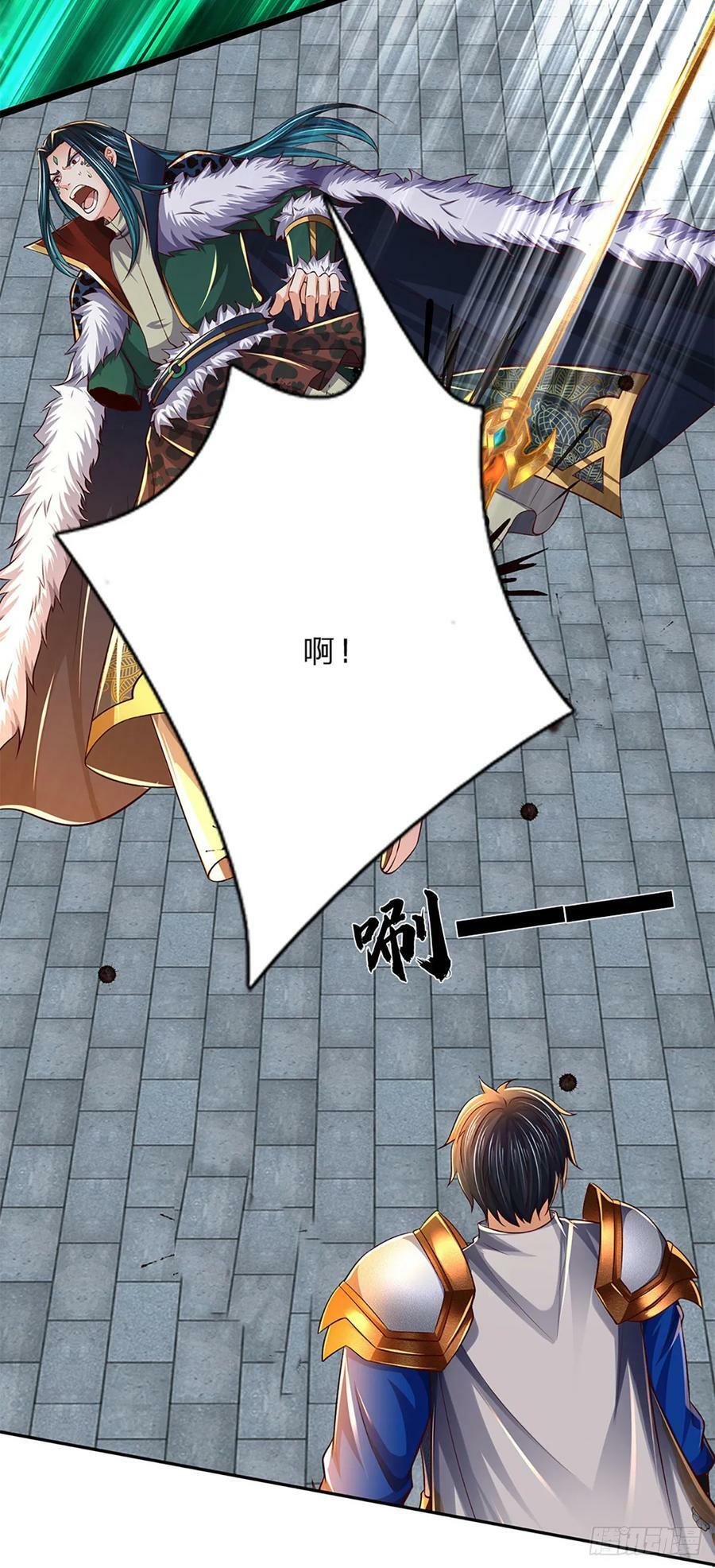 第223话 还战否？21