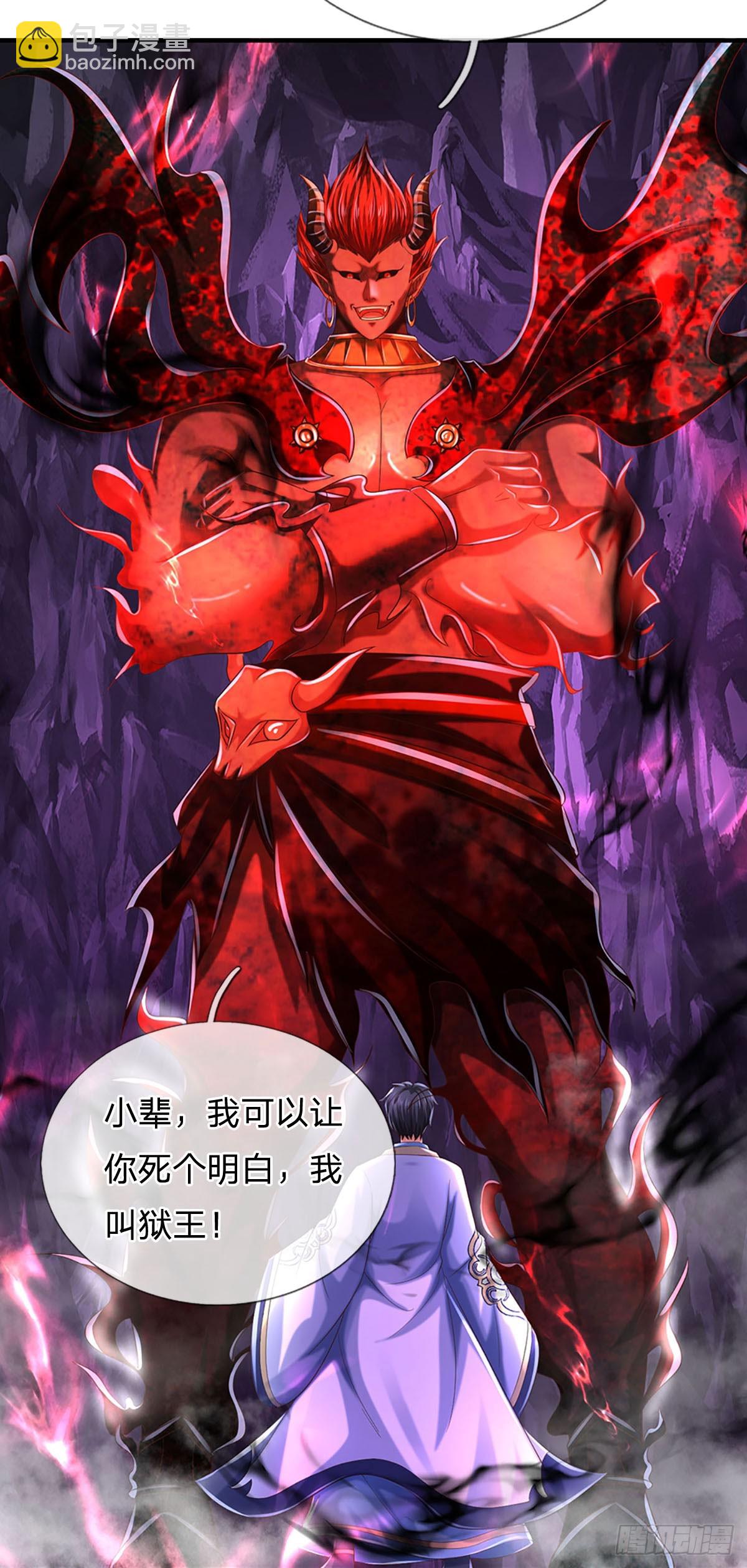 第187话 欢迎来到地狱十八层32