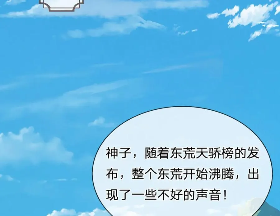 第308话 这个世界的家31