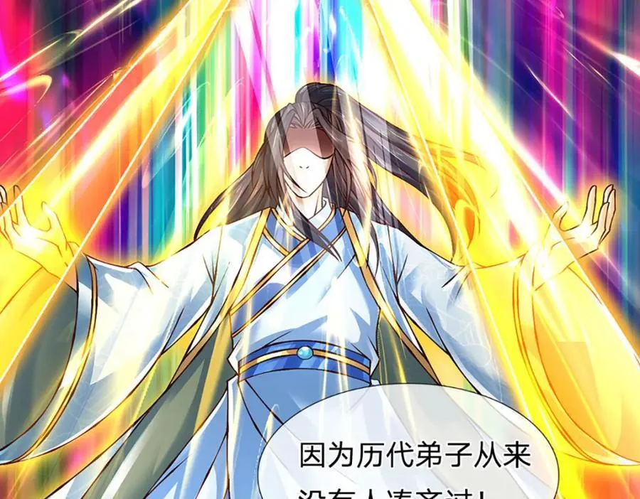 第306话 重情35