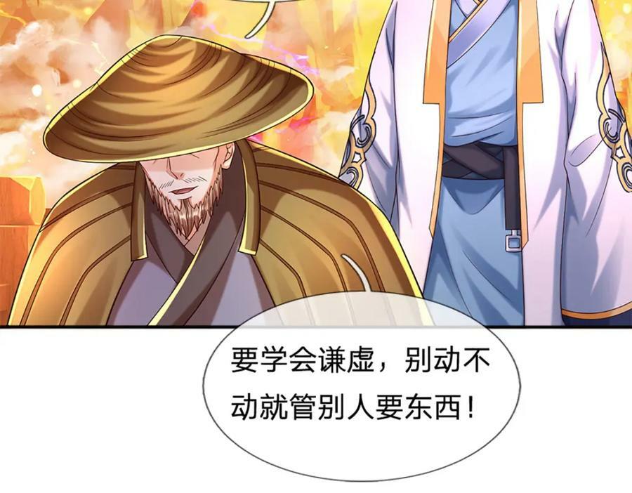 第254话 这里我说了算！77