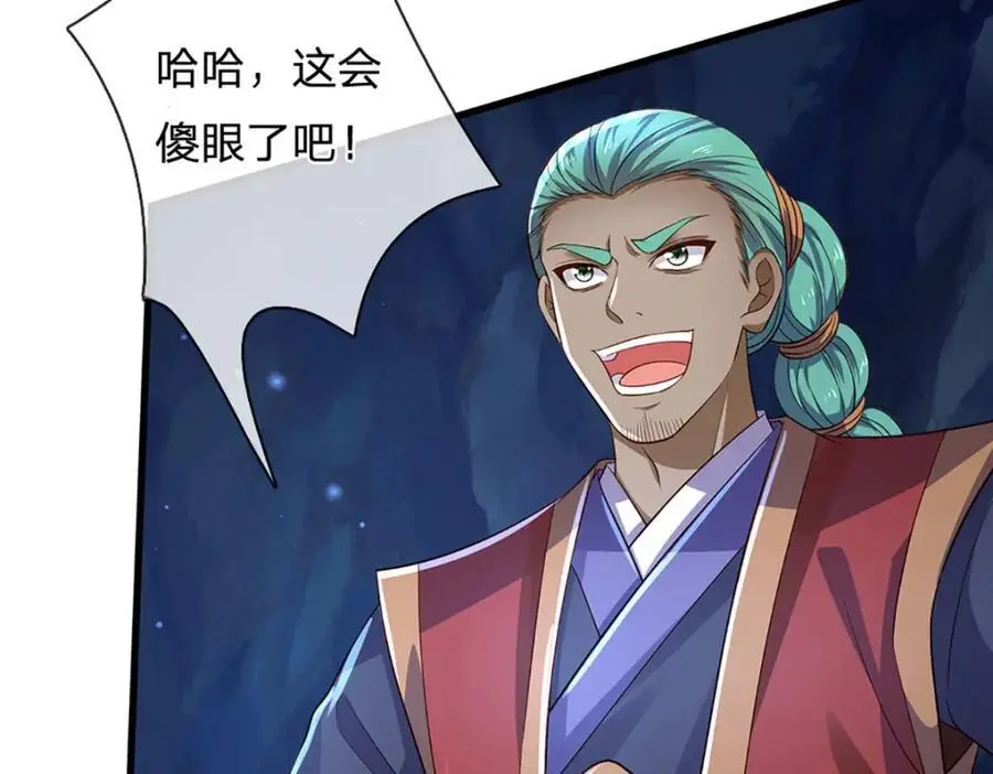 第279话 尸身空间，纠缠不休26