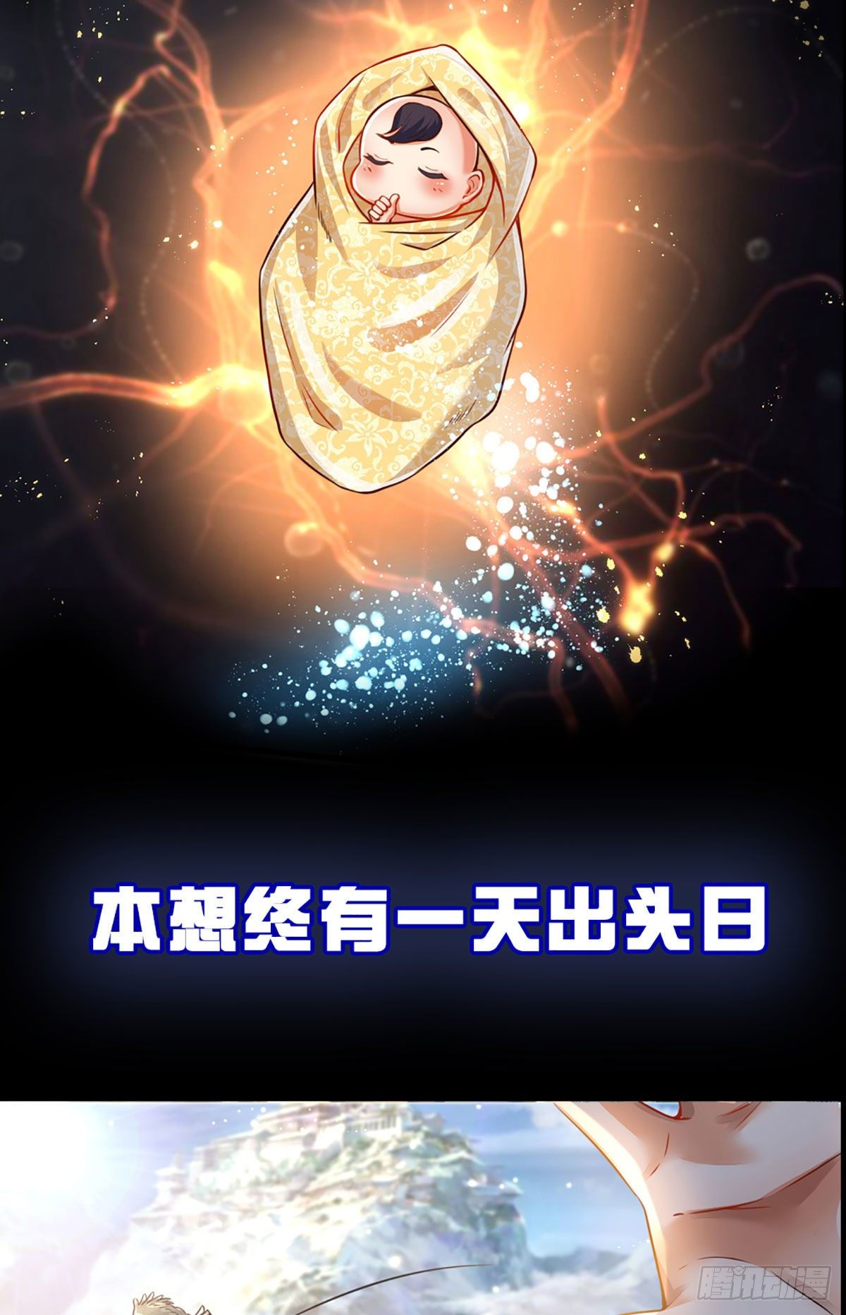 打卡签到，轻松成帝业3