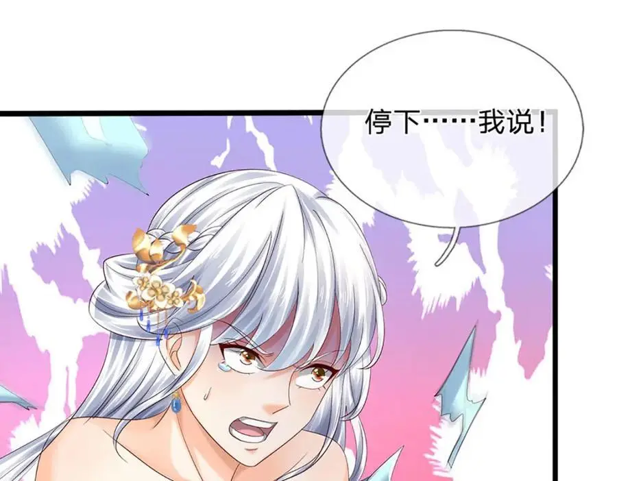第288话 书灵殿现世103