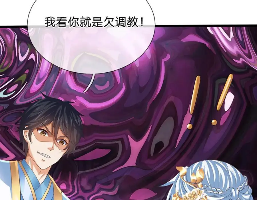 第285话 沦为人质，天书神法58