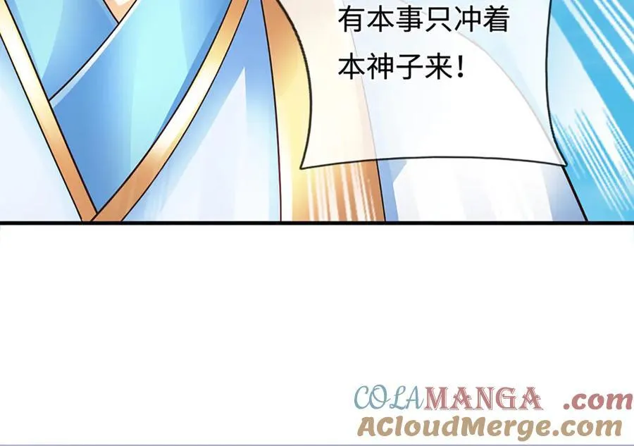 第320话 今日谁来也没用80