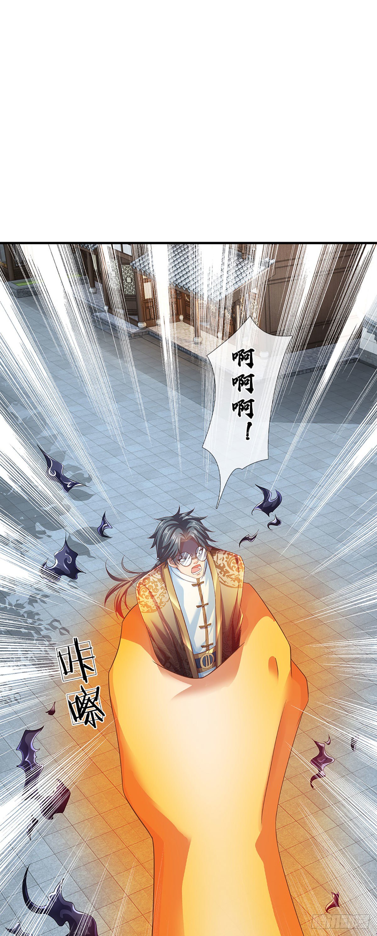 第130话 幽冥之火，轻松拿捏27