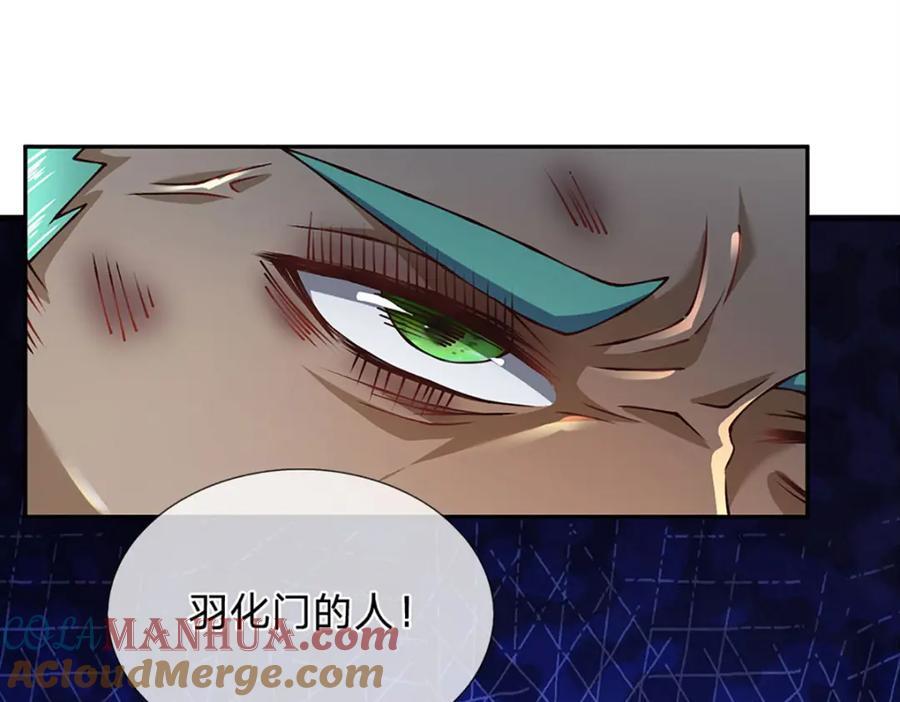 第274话 首席弟子72
