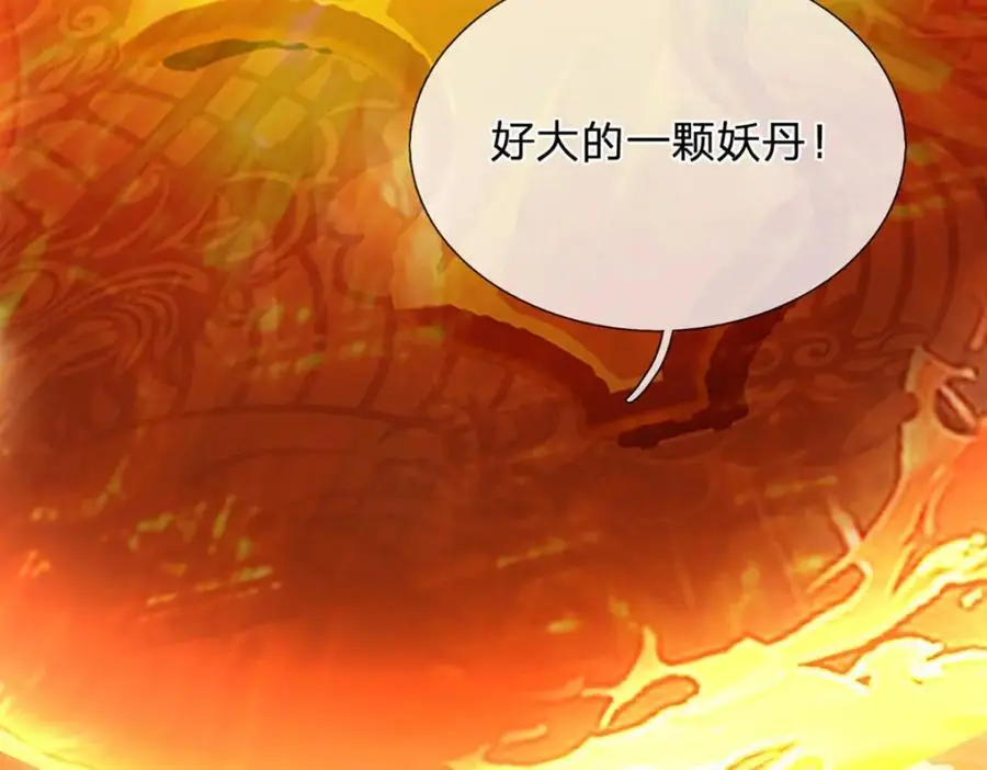 第280话 龙象一击9