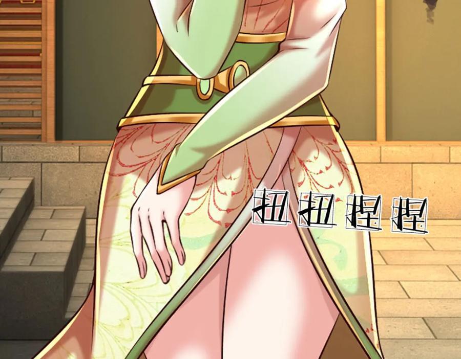 第258话 抢风头29