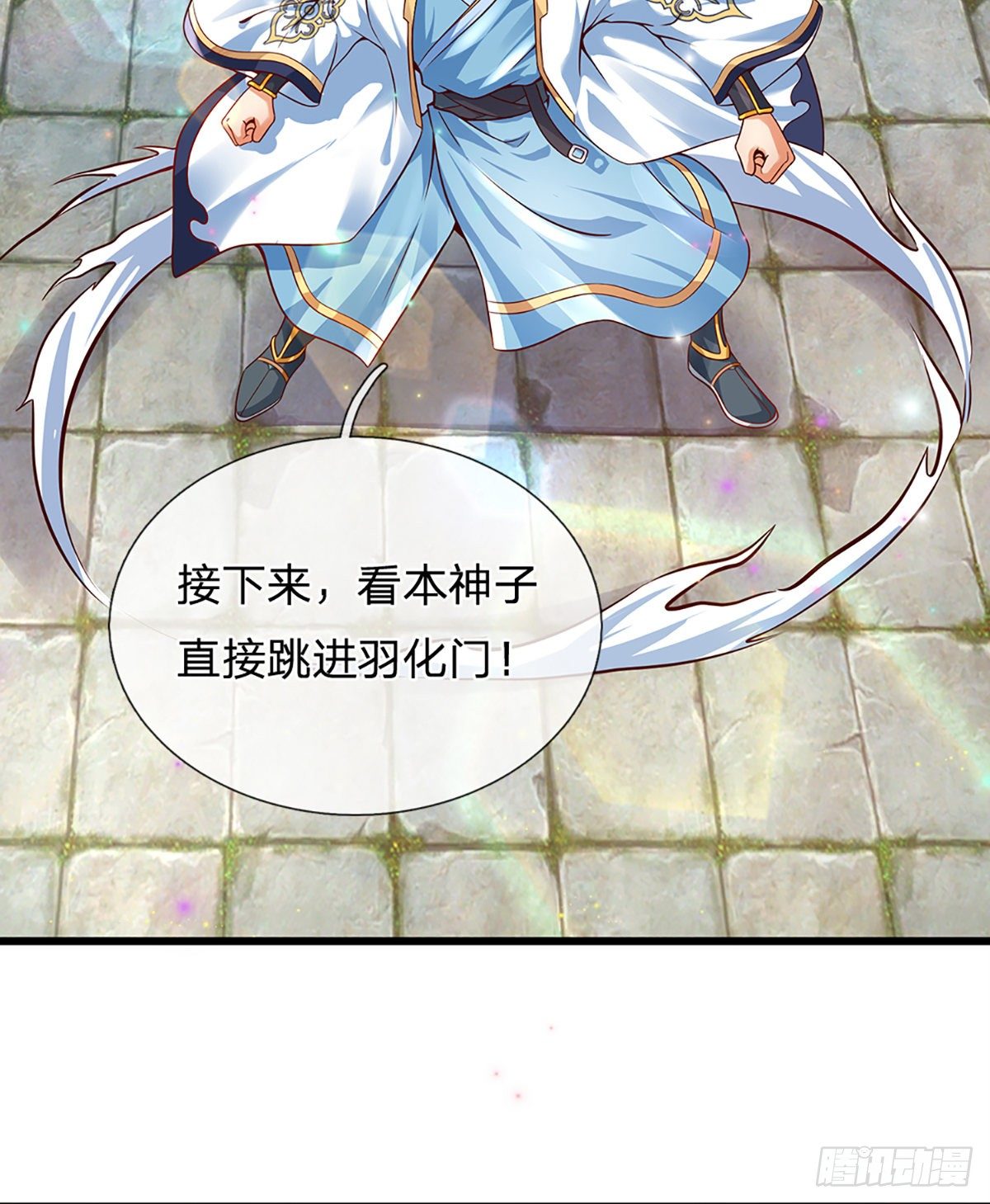 第9话 你妈炸了12