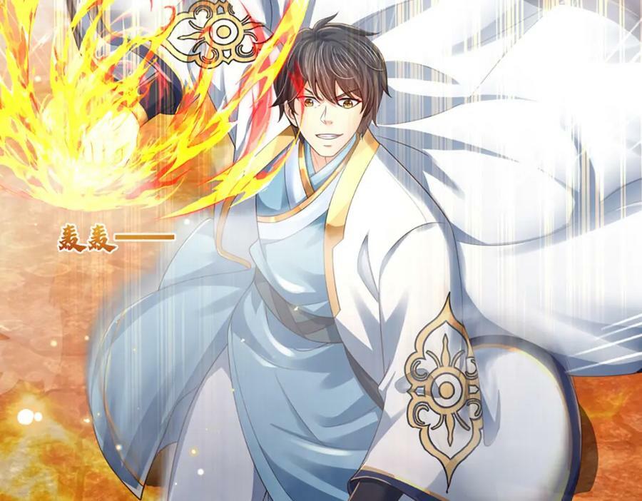 第249话 挑战！阳明老祖83