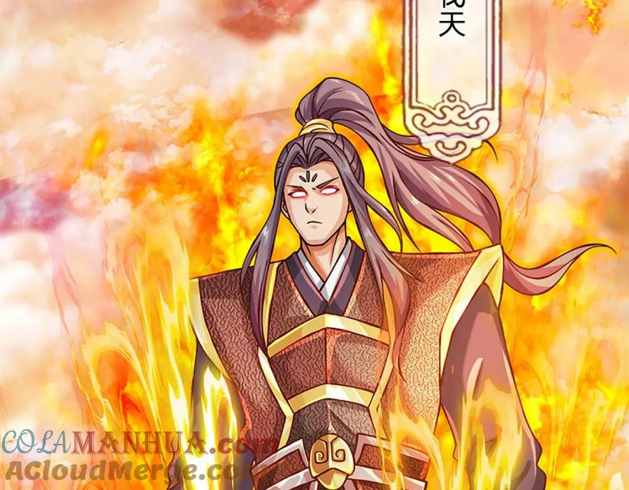 第251话 不坠秦伐天之名68