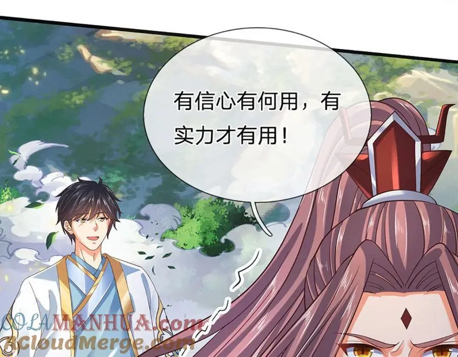 第299话 你们谁都别想走80
